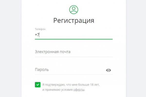 Кракен портал