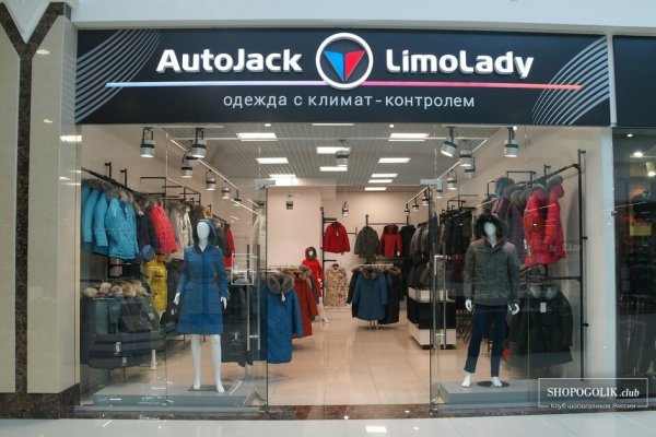 Где взять ссылку на кракен