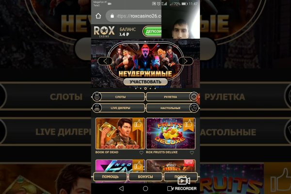 Darknet магазин