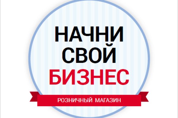 Кракен магазин зеркало