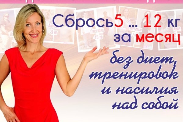 Кракен москва наркотики