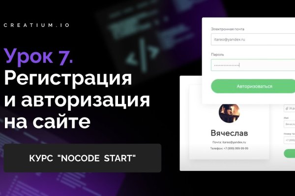 Кракен наркоплощадка