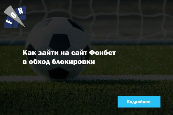 Как зайти на кракен без тора
