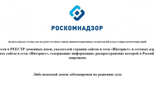 Кракен маркетплейс вход