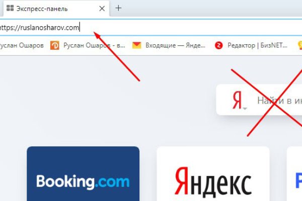 Кракен наркотики