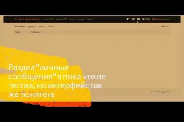 Кракен маркетплейс в тг