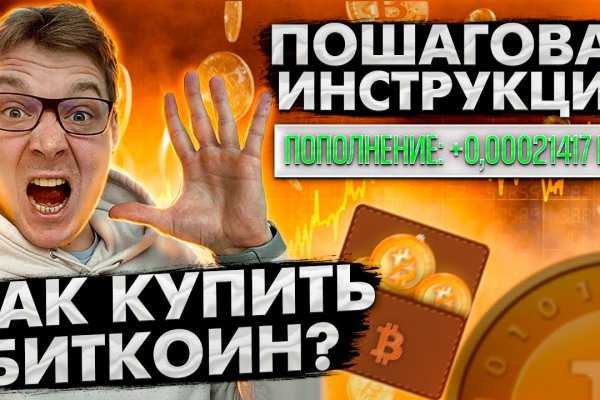 Проверенная ссылка кракен