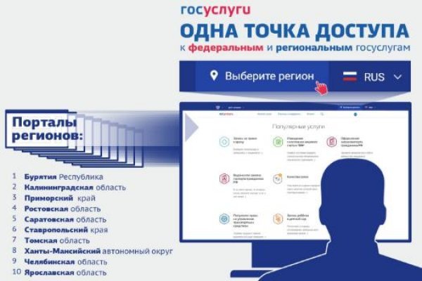 Что случилось с кракеном маркетплейс