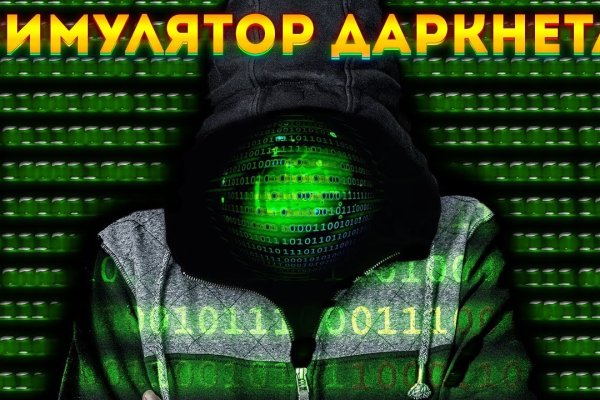 Кракен зеркала официальные