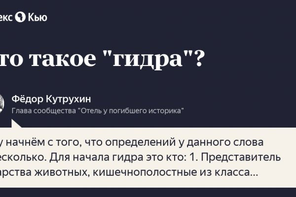 Kraken что это такое
