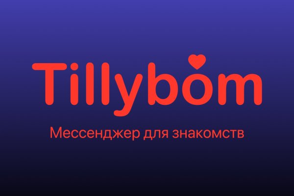 Kraken 2025 ссылка