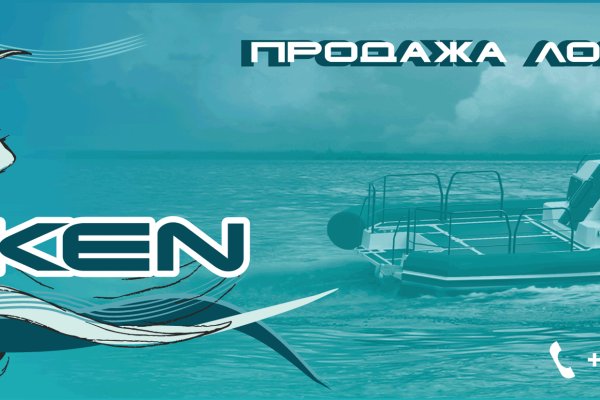 Kraken 13 at