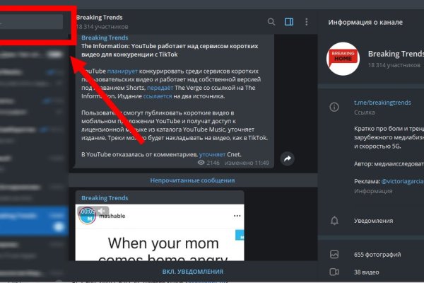 Кракен kr2web in