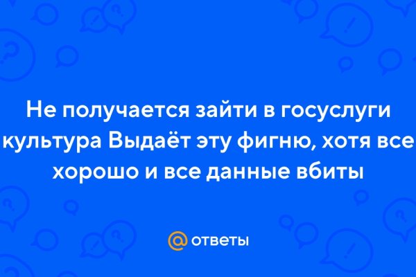 Кракен маркетплейс 2025