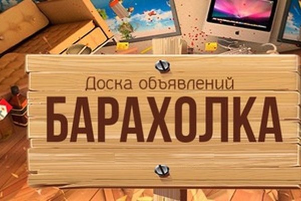 Как зайти на кракен