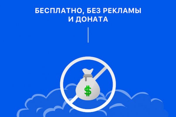 Кракен ссылка что это