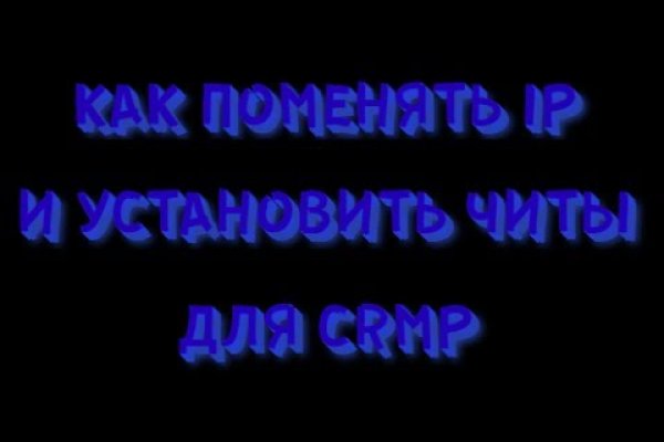Даркнет маркет кракен onion