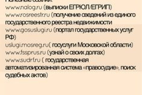 Кракен сайт покупок