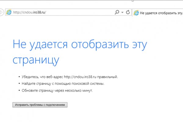 Кракен даркет