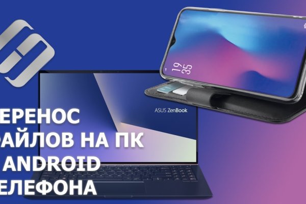 Кракен онион зеркало