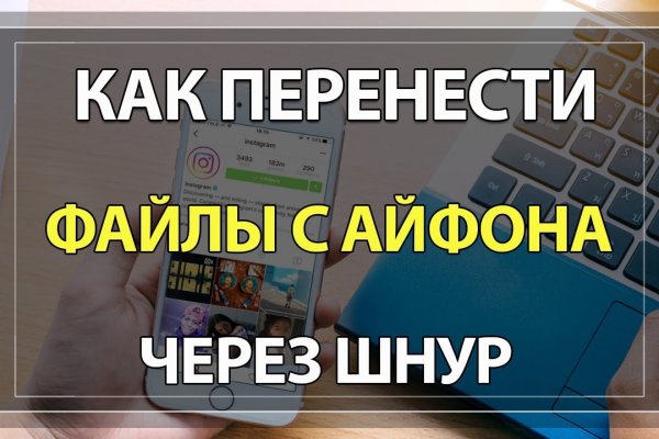 Кракен мониторинг ссылок kraken torion