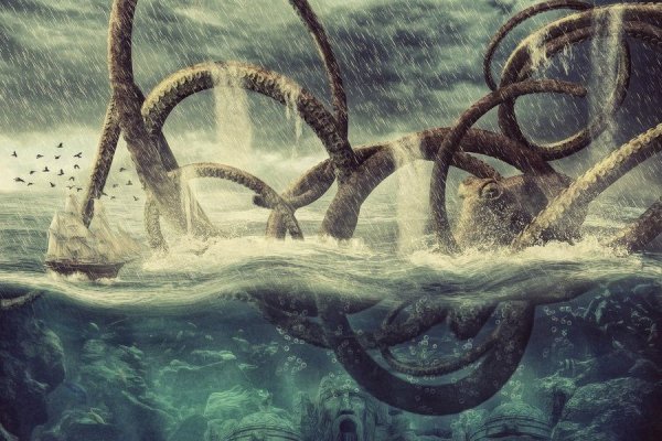 Kraken 22 аt