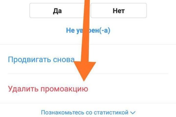 Кракен что можно купить