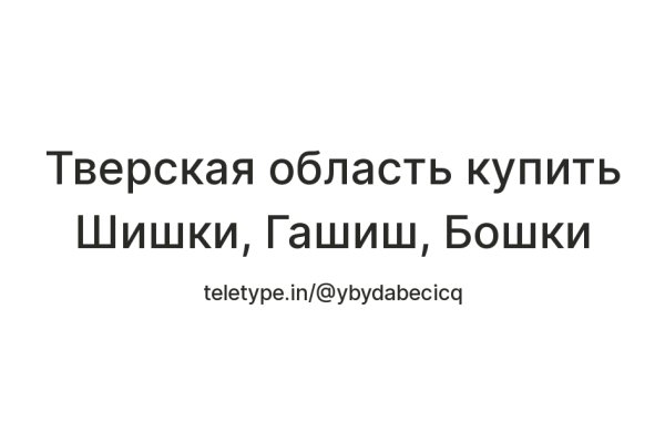 Зайти на кракен через браузер