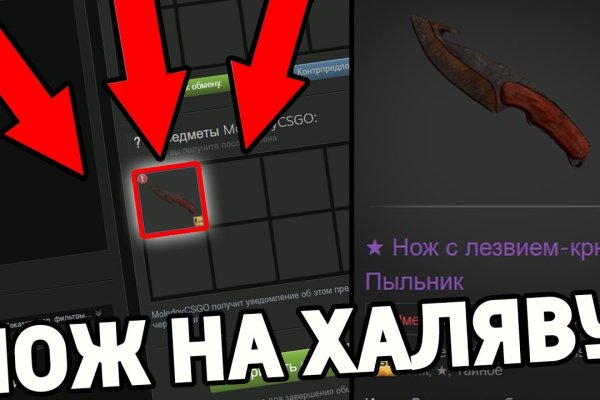 Кракен сбой