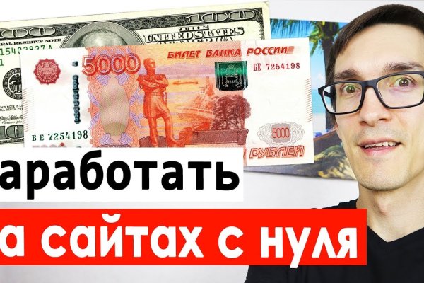 Даркнет вход