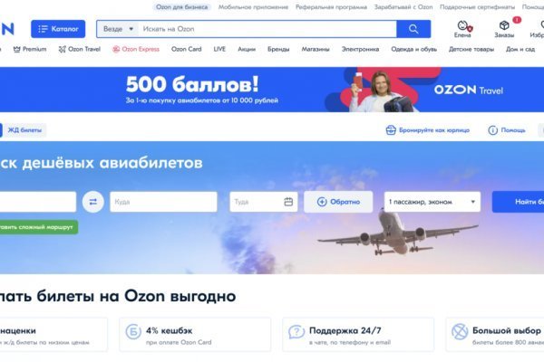 Рабочая ссылка на кракен в торе