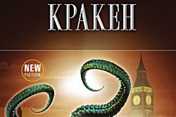 Как зайти на кракен с айфона