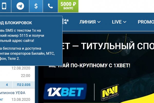 Kraken официальный сайт ссылка через tor
