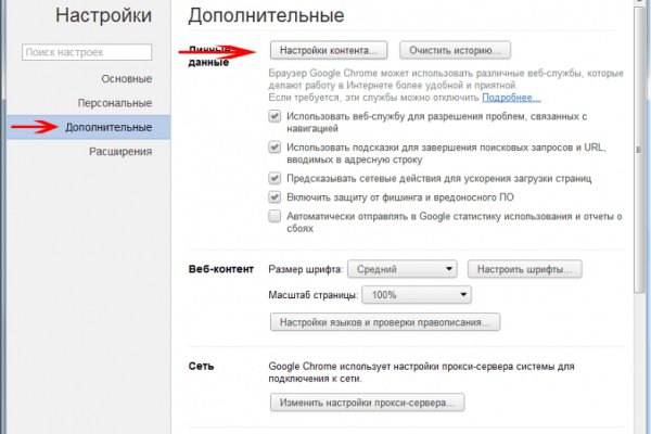 Спрут мега кракен