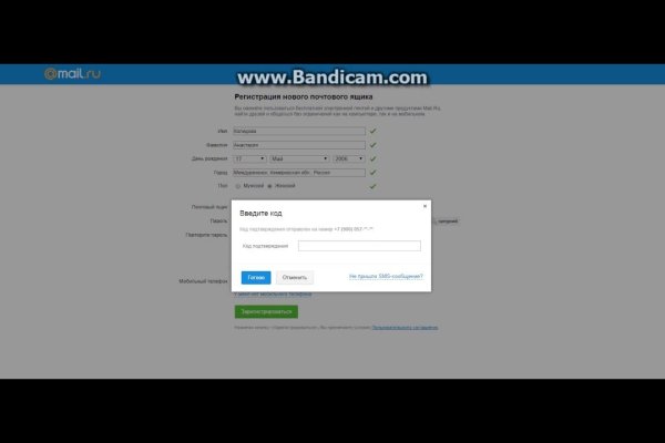 Настоящий сайт kraken