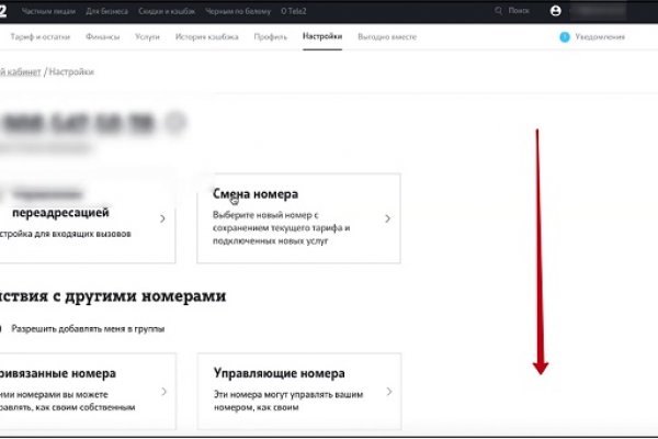Кракен маркет плейс