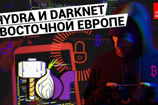 Кракен даркнет store kraken dark link