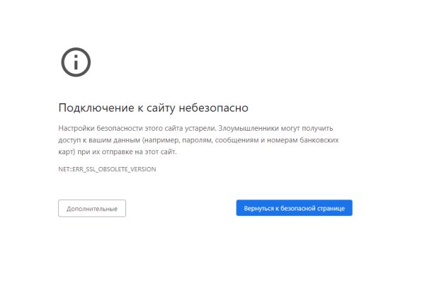 Кракен ссылка onion