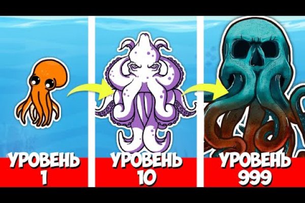 Кракен сс