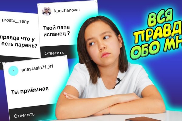 Кракен тор что это
