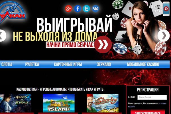 Как войти на сайт кракен