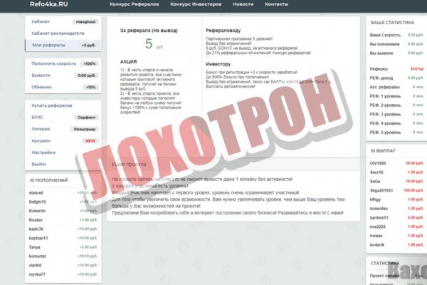 Кракен сбой