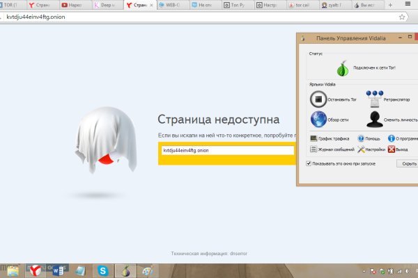 Кракен зеркала krk store com