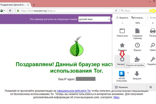 Актуальные ссылки на кракен тор