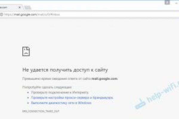 Kraken com darknet