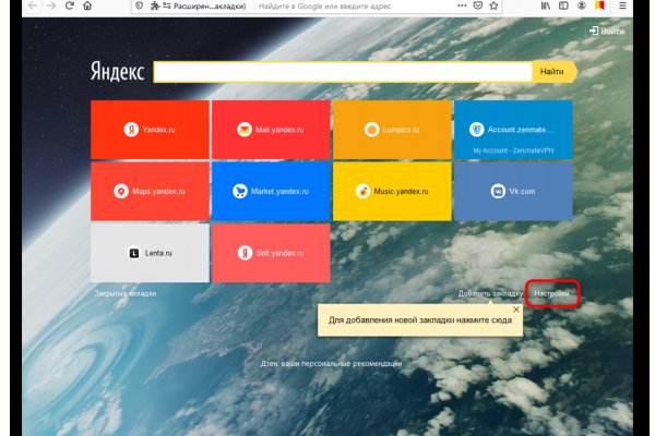 Кракен площадка kr2web in