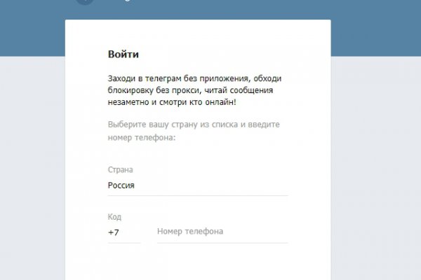 Кракен гидра