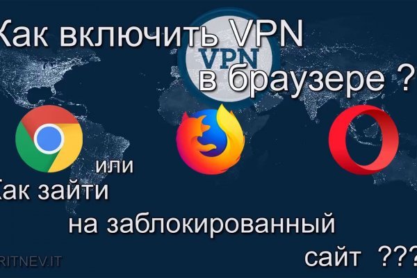 Ссылки даркнета