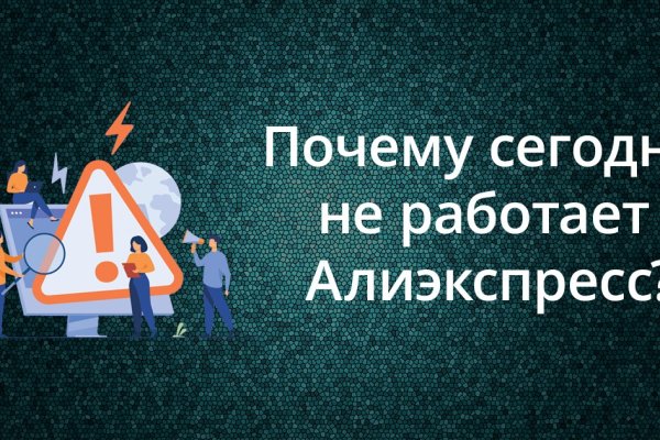 Кракен найти сайт